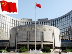 china-central-bank.jpg